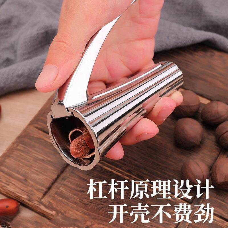 锌合金山核桃夹子家用开口器破壳器剥坚果工具夹榛子神器开壳钳子