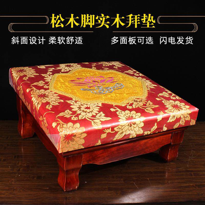 拜佛垫实木拜垫家居家用跪垫礼佛拜皮椅寺庙佛堂磕拜佛堂上香跪凳