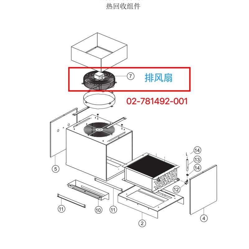 适用于霍巴特CNA洗碗机配件 霍巴特洗碗机排气风扇02-781492-001