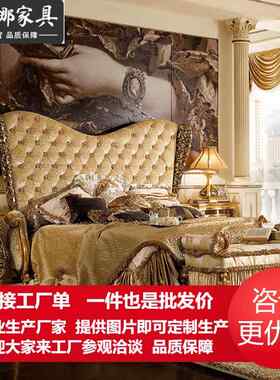 欧式床双人床主卧奢华实木雕花床1.8米卧室婚床雕花主卧床