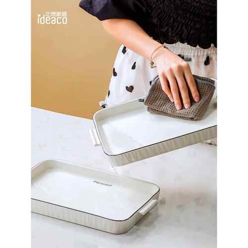 A5L长方形陶瓷托盘双耳家用客厅放水杯茶杯沥水茶盘水果甜品收纳