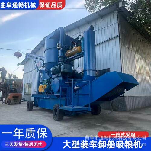 移动式真空气力吸粮机 大型车载式吸粮输送机 粮仓玉米出库抽粮机