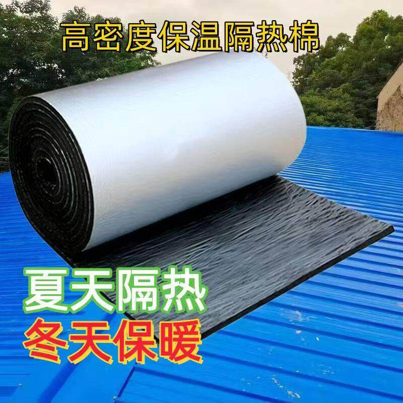 重庆隔热膜屋顶防晒双面铝箔珍珠棉汽车遮阳铝膜板阳光房隔热保温