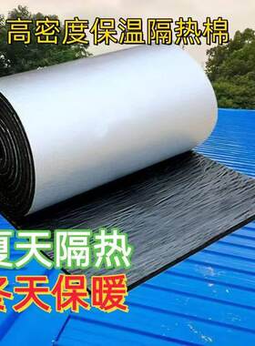 重庆隔热膜屋顶防晒双面铝箔珍珠棉汽车遮阳铝膜板阳光房隔热保温