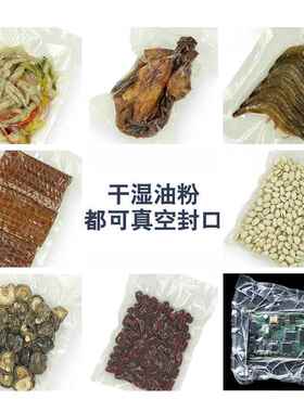 DZ26-0真空包装机用台真式空商机 干湿TQM两用真空封口机