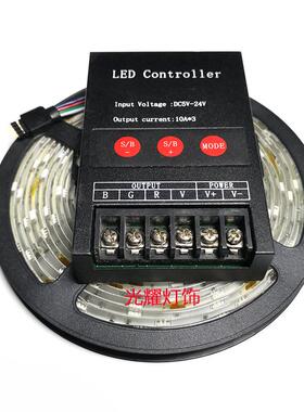 5-24V无线铁壳RF控制器 RGB软灯带灯条4键速度可调控制器10A*3