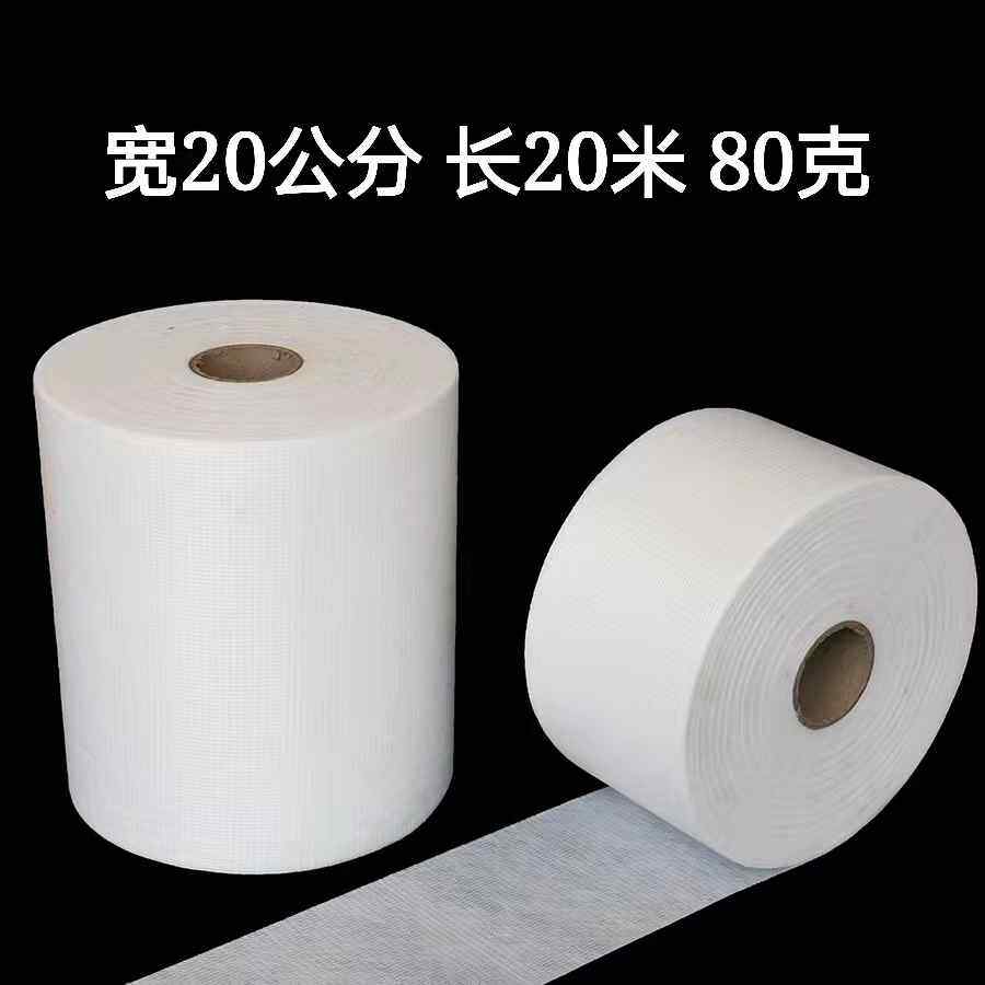 L. 20cm 너비의 20 미터 길이는 80 