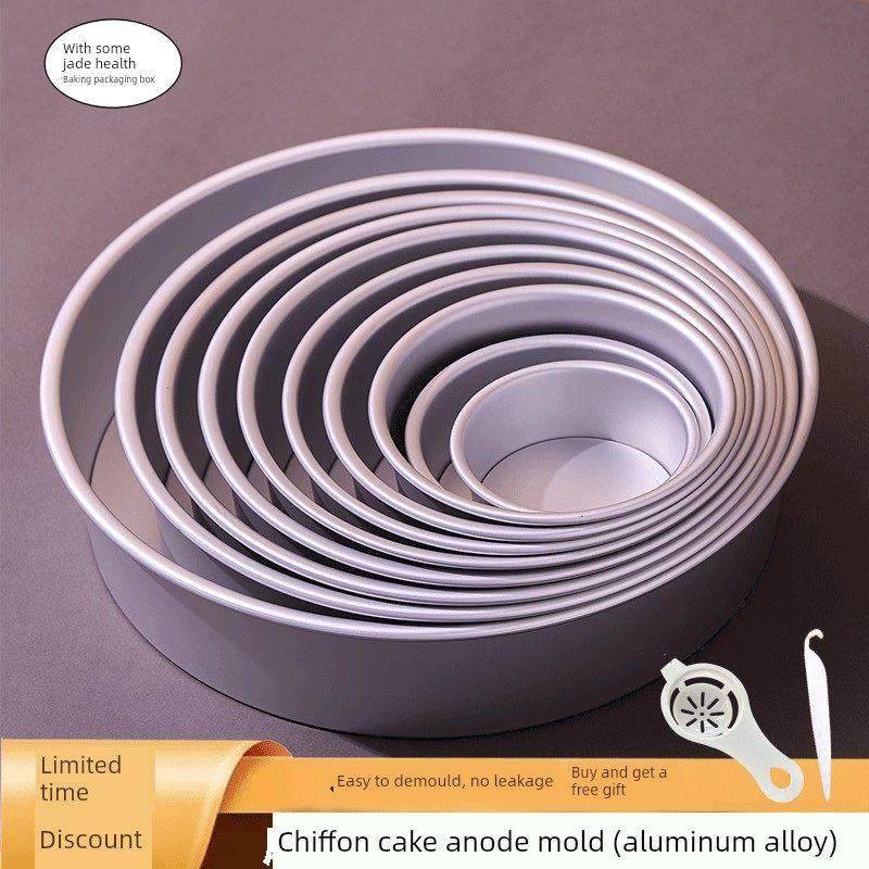蛋糕胚模具4-14寸阳极加高戚风模家用烘焙活底模圆形蛋糕模面包磨