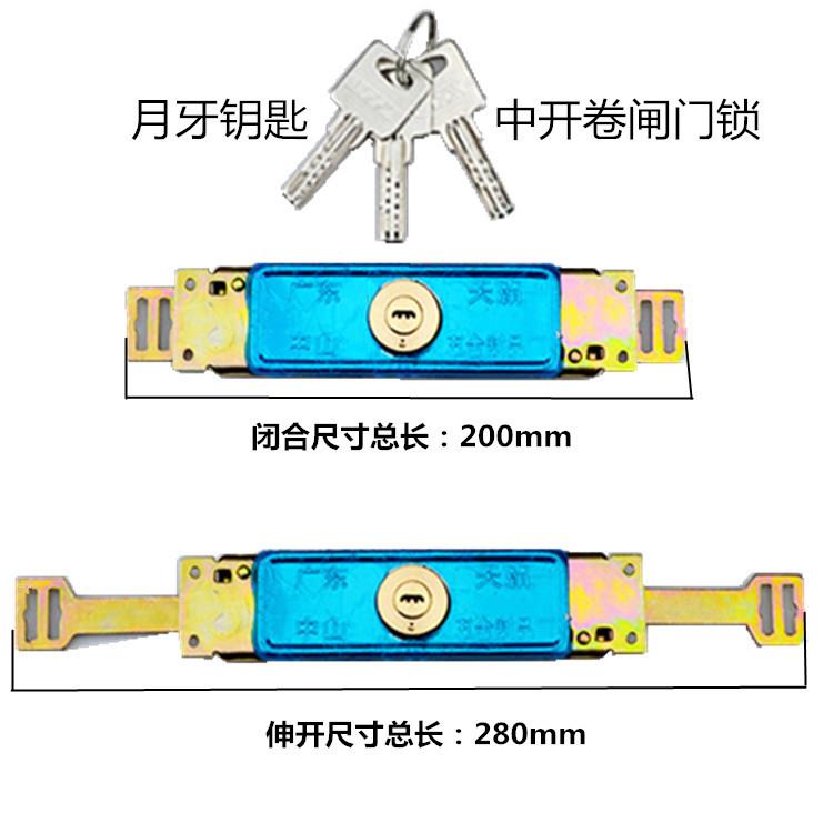 卷闸门锁 卷帘门锁 拉闸门锁 十字薄型 全铜头铜芯卷门锁