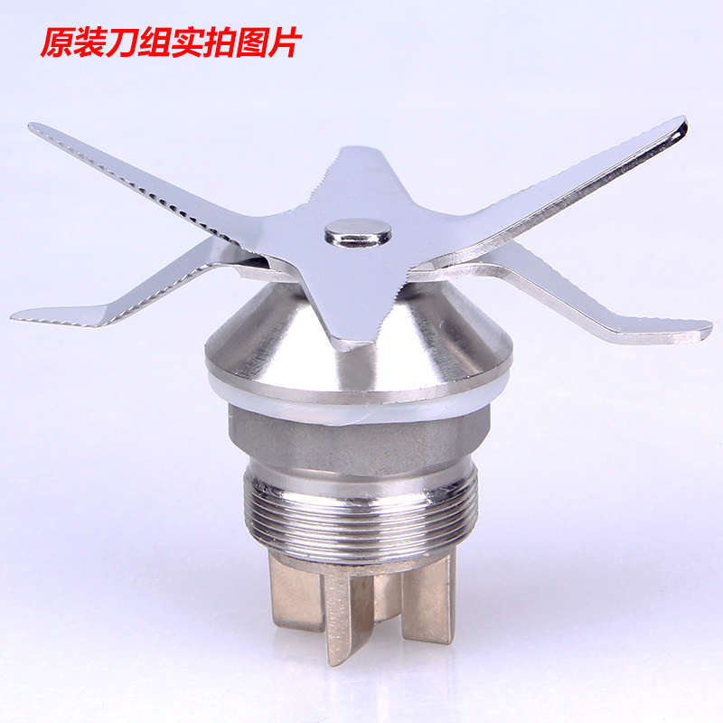 黑马699刀组799商用豆浆机配件不绣钢刀俎刀片破壁机刀头沙冰机刀