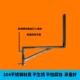 pvc水槽天沟雨水槽接水落水天沟托架支架挂钩固定架304不锈钢材质