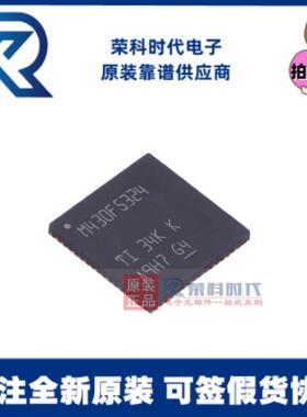 MSP430F5324IRGCRMSP430F5324丝印M430F5324VQFN64微控制器