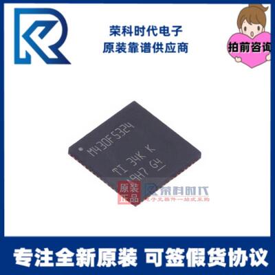 MSP430F5324IRGCRMSP430F5324丝印M430F5324VQFN64微控制器
