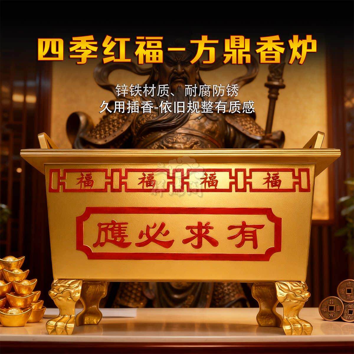 寺庙香炉镀锌板铸铁合制炉鼎佛堂祠堂供奉插香点香道观室内外供奉