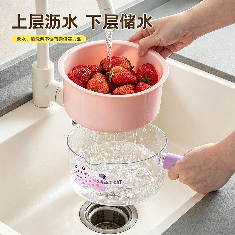 双层沥水篮新款家用厨房洗菜盆高档精致洗水果专用盆小舀水淘菜盆