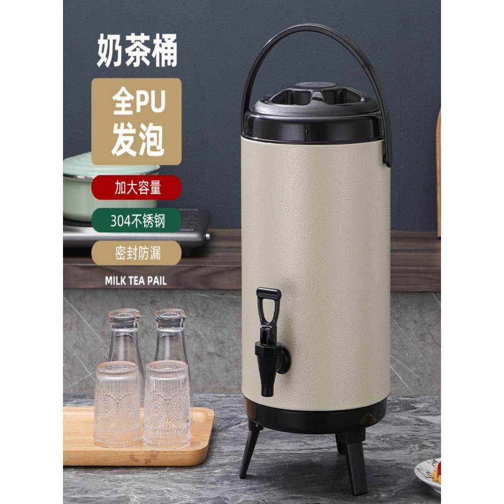 奶茶桶不锈钢大容量豆浆桶冷热双层保温茶水桶奶茶店保温桶商用,餐饮具,饭盒/保温桶/保温提锅,淘宝优惠券,粉丝福利购,淘宝优惠卷