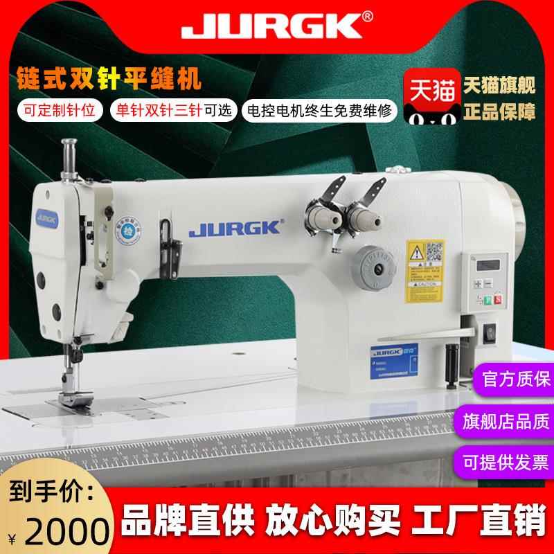 全新款链式双针三针缝纫机家用链条电脑平车直驱锁链拖布轮平缝机
