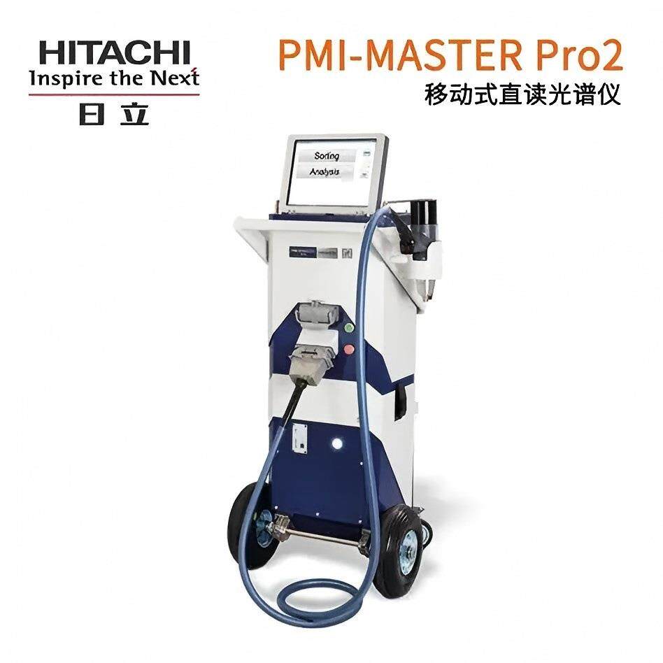 PMI-MASTERPRO2移动式全谱火花直读光谱仪小推车光谱