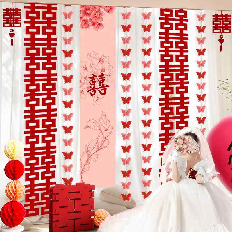 婚房布置套装窗帘长条喜字婚礼女方卧室结婚主卧装饰新房拉花酒店,节庆用品/礼品,拉花,淘宝优惠券,粉丝福利购,淘宝优惠卷