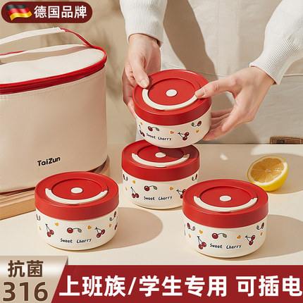 不锈钢成人加热神器上班族便携餐盒带饭菜学生饭盒便当自带保温盒