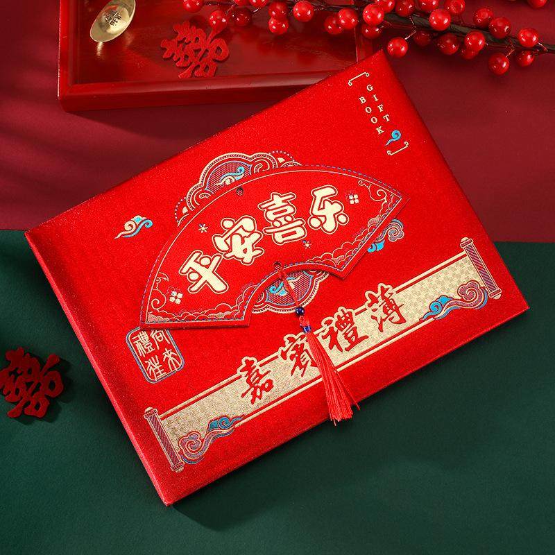 乔迁之喜账簿礼金入伙礼薄本记账搬家入户住新房登记本乔迁宴嘉宾,文具电教/文化用品/商务用品,手帐/日程本/计划本,淘宝优惠券,粉丝福利购,淘宝优惠卷