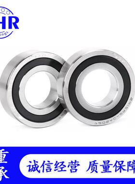 密封角接触球轴7承037270347036CCQ0387040ACCP5轴承