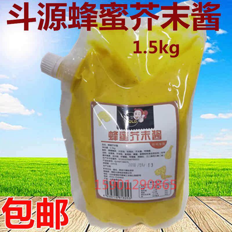 芥末酱斗源蜂蜜芥末酱1.5kg 韩国风味沙拉酱 韩式炸鸡酱料
