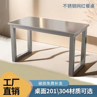 不锈钢餐桌定制餐厅食堂桌子酒吧烧烤饭店接待洽谈桌工业风长方形