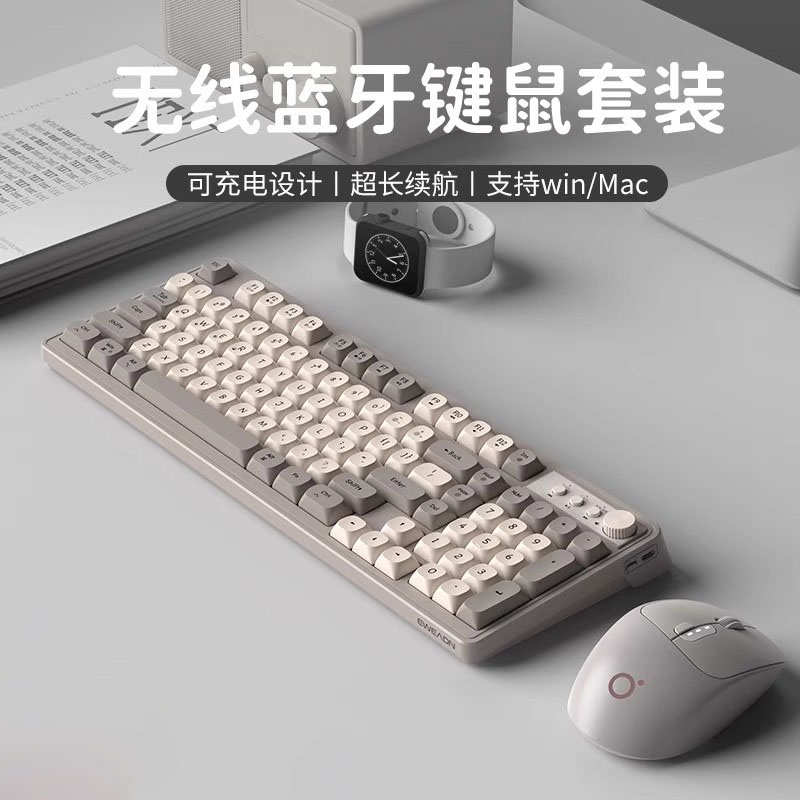 无线键盘鼠标套装静音机械手感男生女生电脑办公电竞游戏蓝牙键鼠