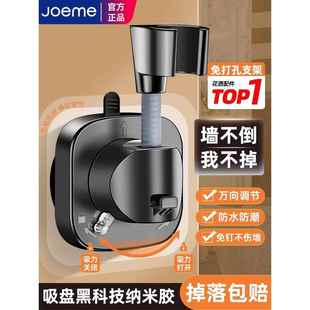 免打孔吸盘花洒支架浴室可移动淋浴喷头支架儿童置物架固定座神器