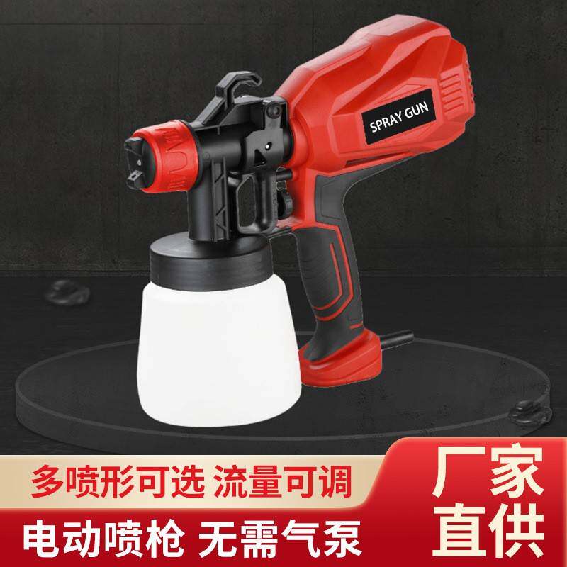 电动喷枪自动喷漆喷胶枪油漆乳胶漆消毒喷雾枪汽车喷枪工具枪