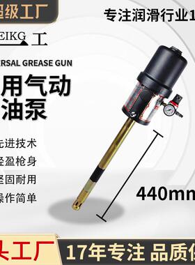 精一工D650气动黄油机泵头高压气动打加黄油泵头注油器940
