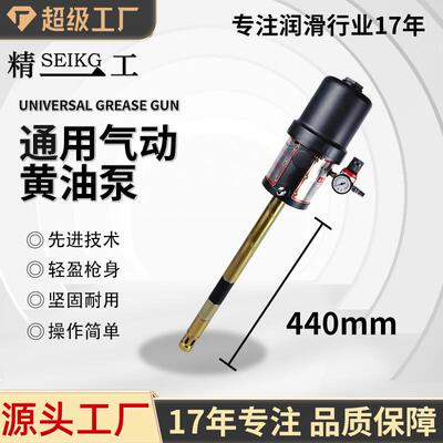 精一工D650气动黄油机泵头高压气动打加黄油泵头注油器940