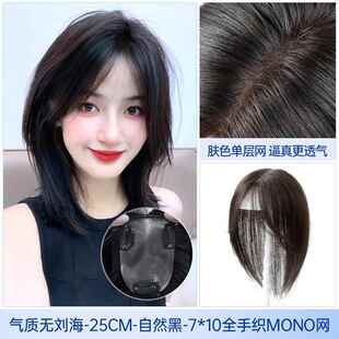高档假发片量mon网发透气辫子发假隐o形增发蓬松补发片真发遮头顶