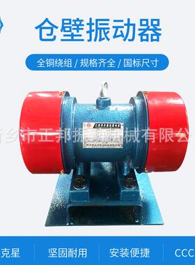 振动电机ZBF-4 0.22kw振动力2.5KN电压380v转速3000r/min纯铜线圈