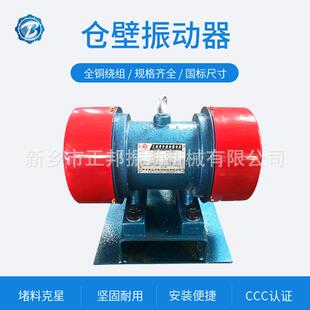 除尘振打器380v仓壁振动电机 2.2KW机械式 防爆振动电机ZFB 25F