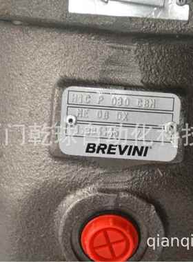 BREVINI 齿轮油泵 samhydraulik柱塞泵 H1C P030 CBM ME 08 DX