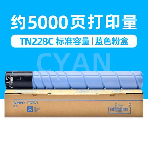 适用德凡ineo C226i C256i C266i碳粉盒新都D330 D331 D332墨粉盒