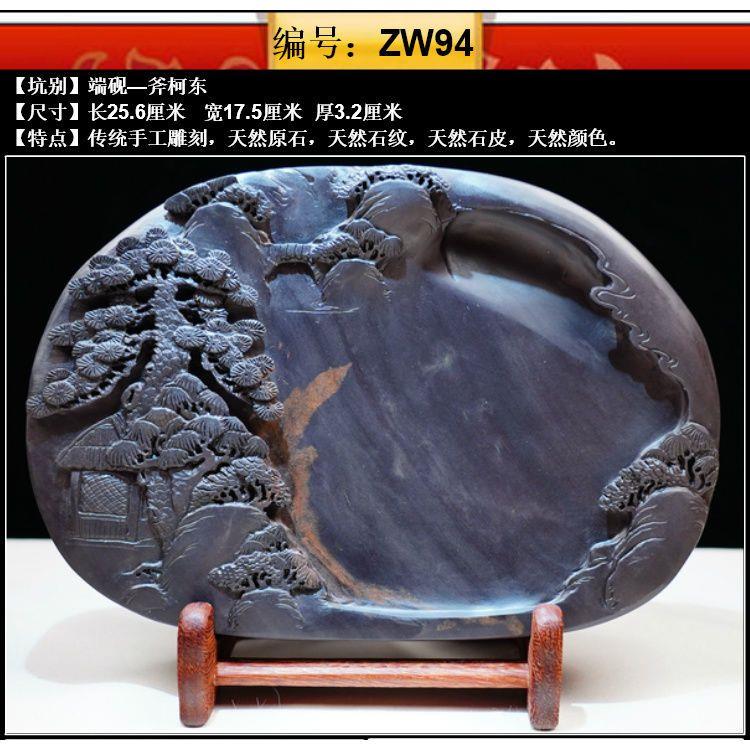 高档纯天然砚台砚宋肇庆天然原端石纯手工研磨斧书法柯东坑8寸10