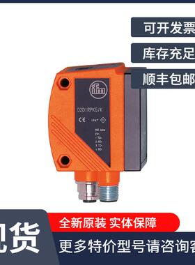 OGD250 OGD251现货德国IFM易福门光电测距传感器