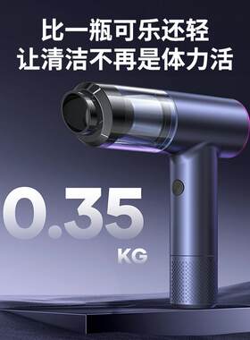 领臣车载吸尘器车用无线充电吸吹两用家用小型手持汽车车内大功率