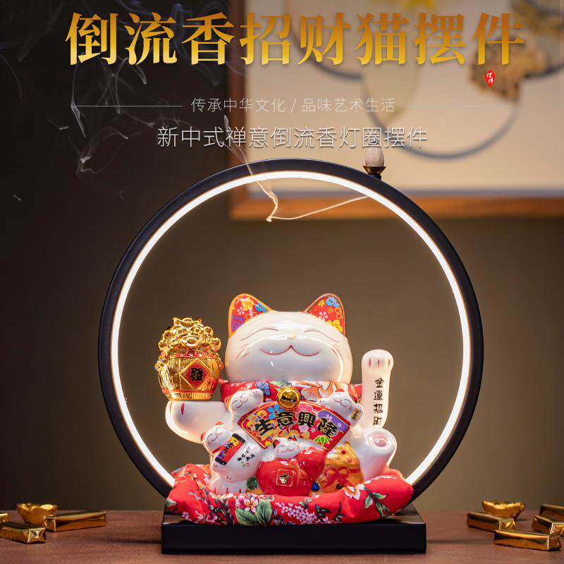 电招财猫灯圈摆件厅大号动摇手陶礼瓷创意品家居客店铺开752236业