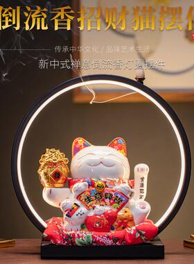 财招猫圈摆件号大电动摇手陶瓷创灯意752236礼品家居客厅店铺开业