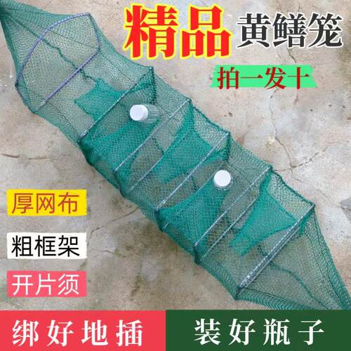 精品手工有结无结黄鳝笼泥鳅鳝鱼龙虾网三门四门两门新款加厚虾笼