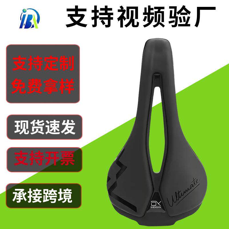 自行车坐垫碳纤维坐垫公路车鞍座软防屁股痛山地车车座自行车鞍座