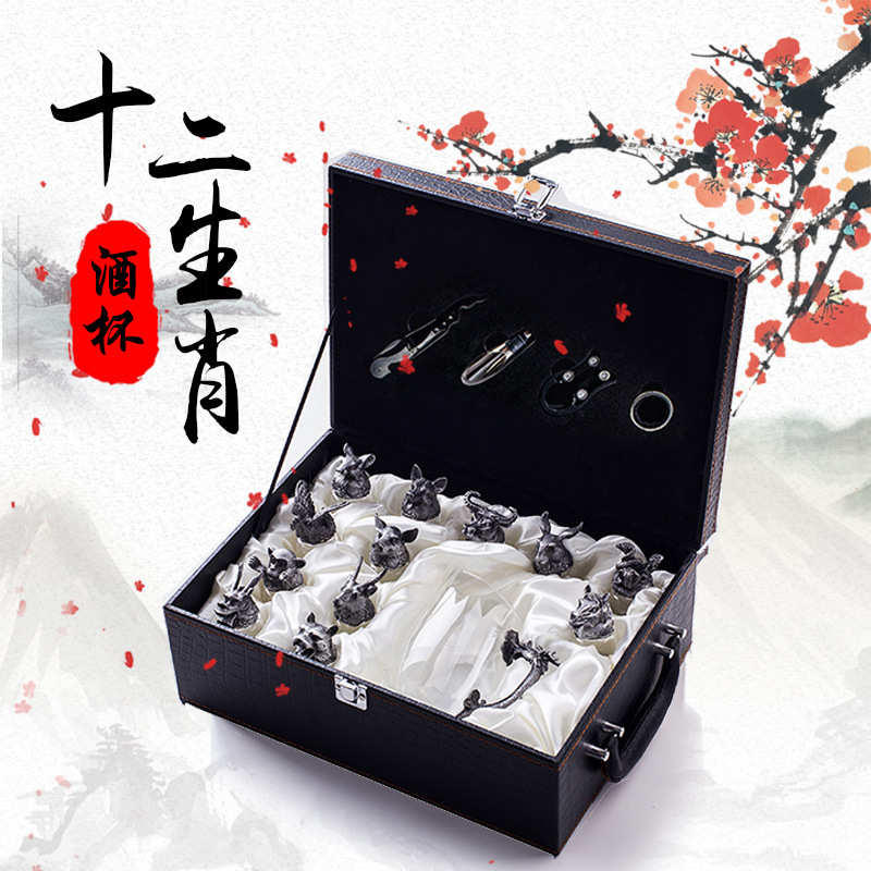 创意十二生肖酒杯兽首水晶玻璃酒具家用醒酒器小白酒杯套装批发