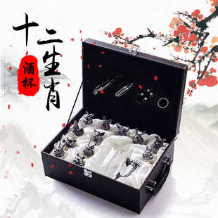批发 创意十二生肖酒杯兽首水晶玻璃酒具家用醒酒器小白酒杯套装