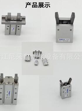 气动阔型手指微型气爪MHZ/MHZL/MHC/MHY/MHL-6-10-16-20-25-32-D