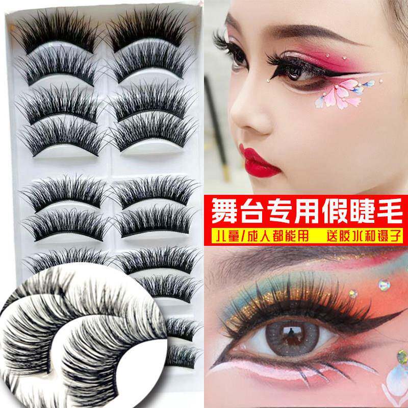 儿童演出假睫毛舞台妆专用仿真表演出拉丁舞蹈夸张浓密加长眼睫毛