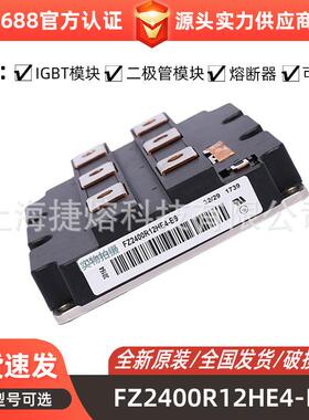 FS75R07N2E4 FS75R07N2E4_B11晶闸管 IGBT模块 库存充足型号齐全